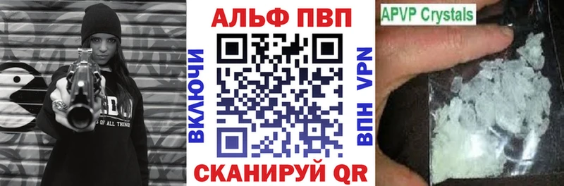 A-PVP СК КРИС  Осташков 