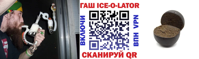 Гашиш VHQ  Осташков 