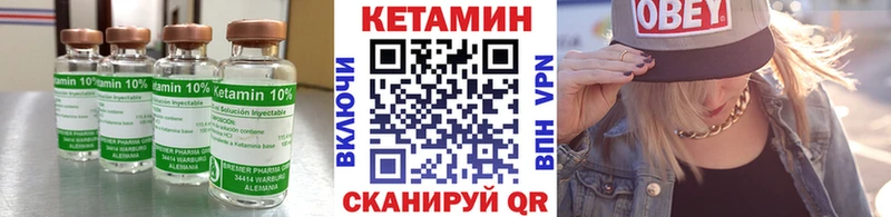 КЕТАМИН ketamine  гидра ССЫЛКА  Осташков 