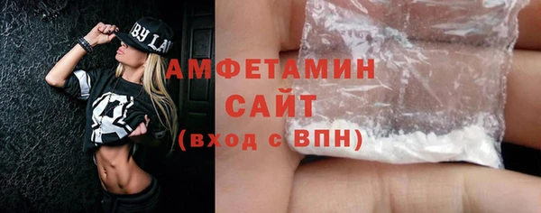 амфетамин Волоколамск