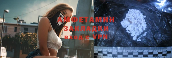 шишки Володарск