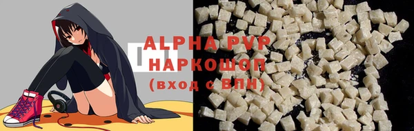 амфетамин Волоколамск