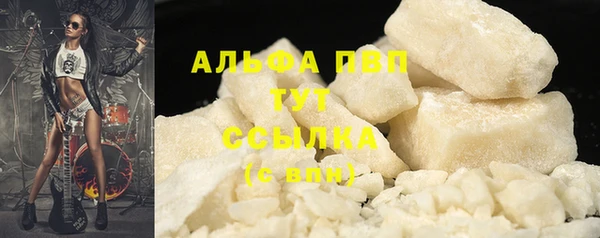 амфетамин Волосово