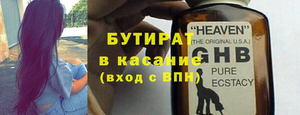 амфетамин Волосово