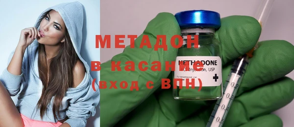 амфетамин Волосово