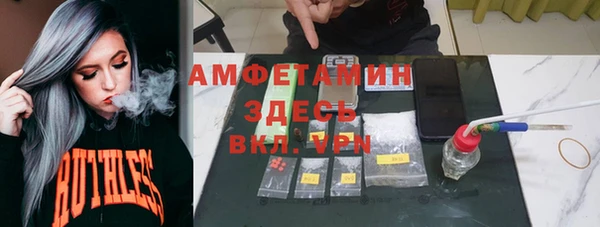 амфетамин Волосово