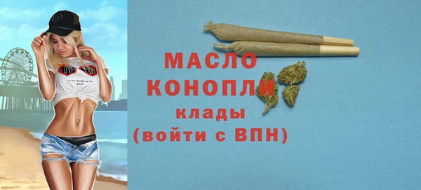амфетамин Волосово
