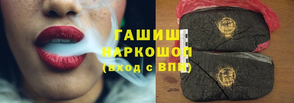 шишки Володарск