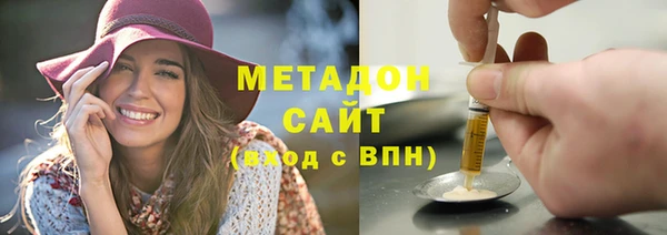 амфетамин Волосово