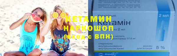 амфетамин Волоколамск