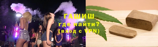 амфетамин Волоколамск
