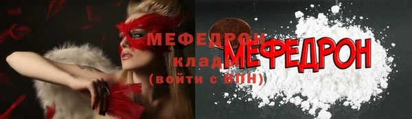амфетамин Волосово