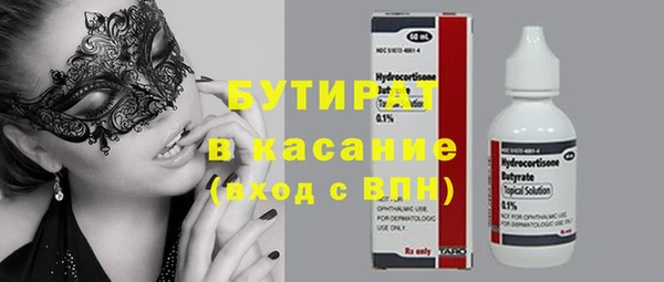 амфетамин Волоколамск