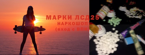 амфетамин Волоколамск