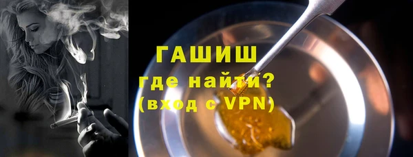 амфетамин Волоколамск