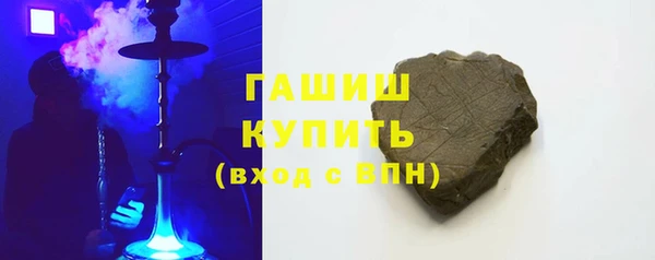 шишки Володарск