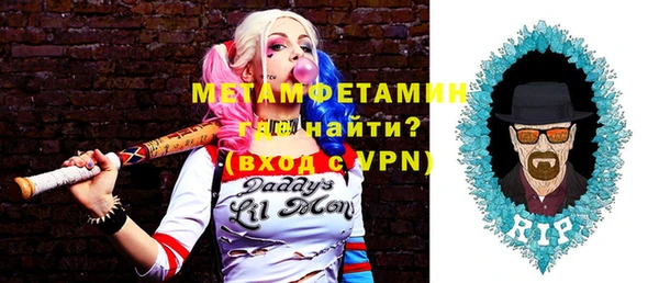 амфетамин Волосово