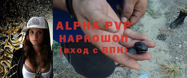 амфетамин Волосово