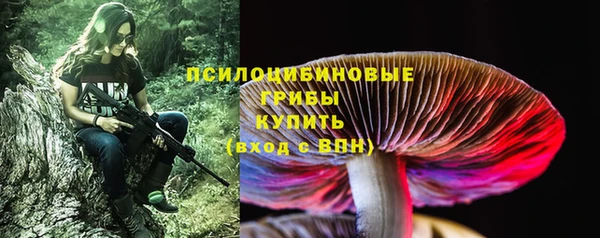 амфетамин Волосово