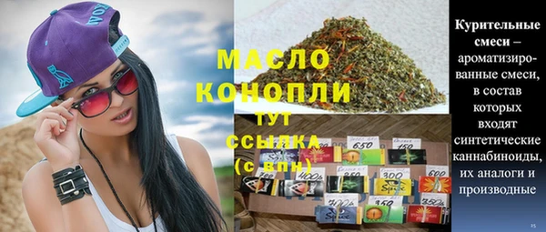 шишки Володарск