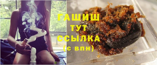 шишки Володарск