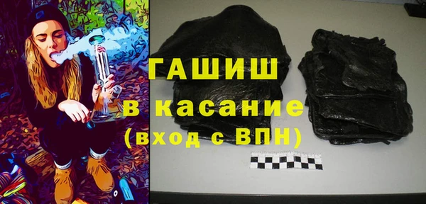 шишки Володарск