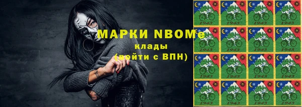 прущие крисы Покров