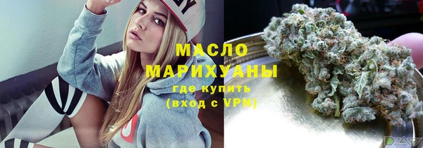 амфетамин Волосово