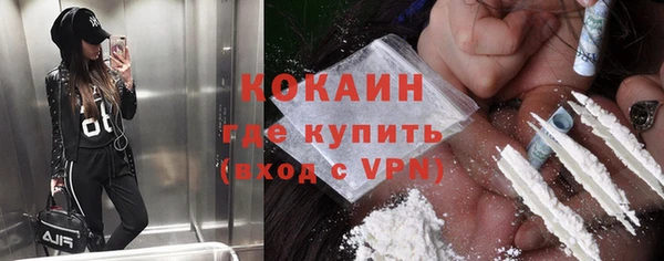 амфетамин Волоколамск