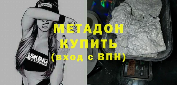 амфетамин Волоколамск