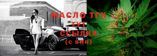 амфетамин Волоколамск