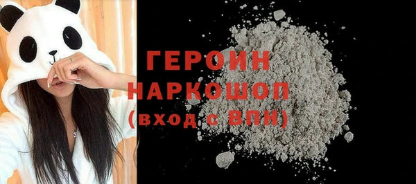 амфетамин Волоколамск