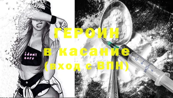 бошки Покачи