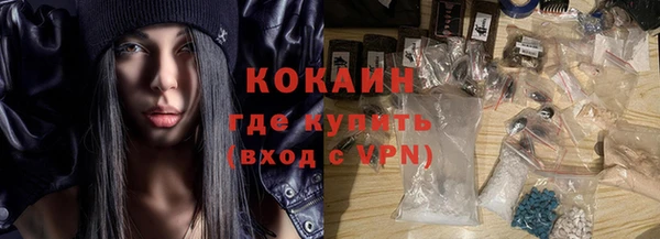 амфетамин Волосово