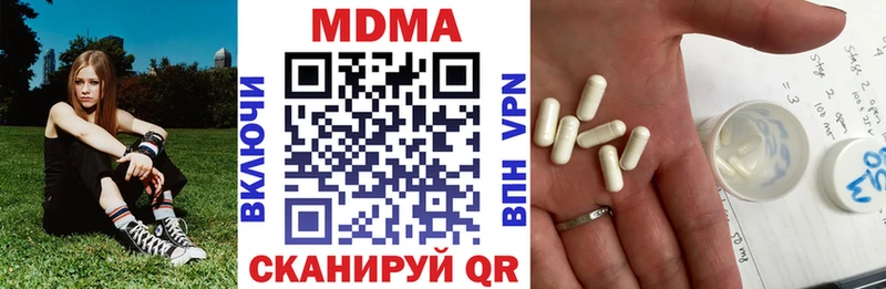 MDMA кристаллы  купить  сайты  Осташков 