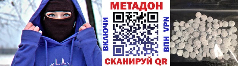 даркнет сайт  Осташков  Метадон methadone 