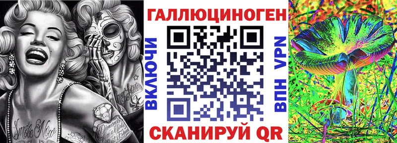 наркошоп  Осташков  hydra зеркало  Галлюциногенные грибы MAGIC MUSHROOMS 